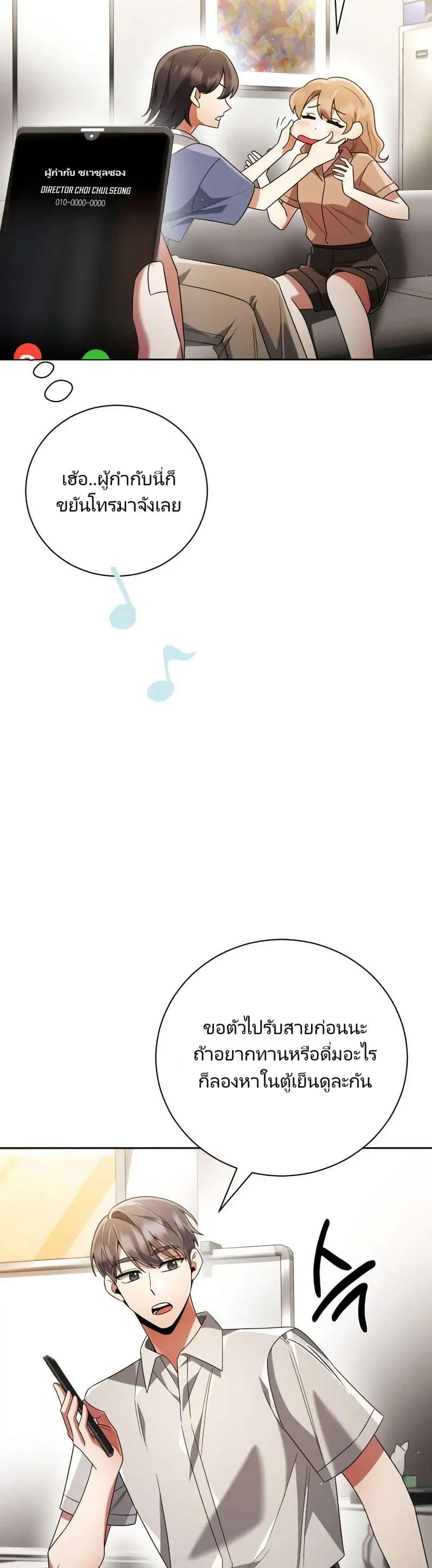 Manga-lc-com อ่านมังงะ อ่านการ์ตูน ออนไลน์ ฟรี You, I’ll Raise You Into A Superstar! ตอนที่ 1 2 3 4 5 6 7 8 9 10 11 12 13 14 ฟรี ไม่มีโฆษณา Manga-lc - อ่าน มังงะ อ่าน การ์ตูน ออนไลน์ อ่านมังงะ ฟรี