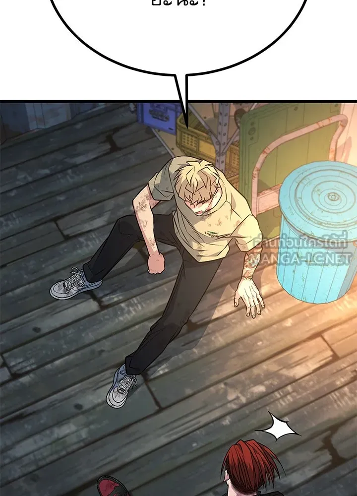 ราชาลานประลอง ตอนที่ 51 รูปที่ 42