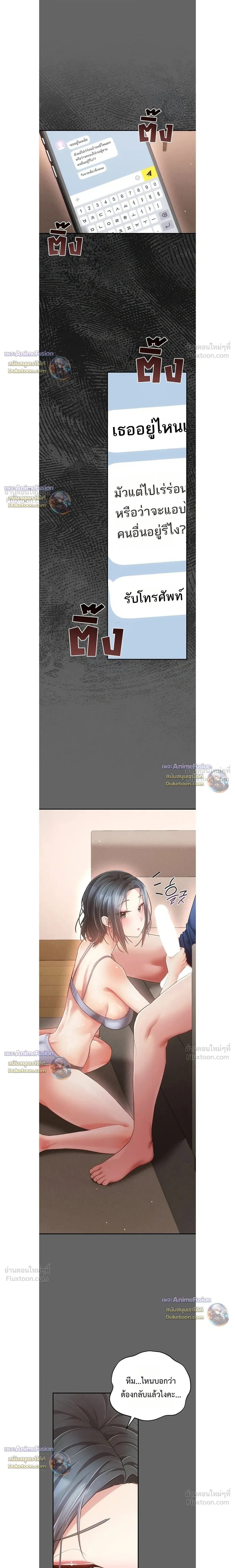 Doujin-Lc- อ่าน โดจิน มังฮวา เกาหลี ญี่ปุ่น จีน แปลไทย Perverted Pure Love สัมผัสลับ รักต้องห้าม ตอนที่ 1 2 3 4 5 6 7 8 9 10 11 12 13 14 ฟรี ไม่มีโฆษณา อ่าน โดจิน Manhwa เกาหลี ญี่ปุ่น จีน เรามีครบ คัดมาให้เน้นๆ โดจิน 18+ รับประกันความฟินโดย  Doujin Lc
