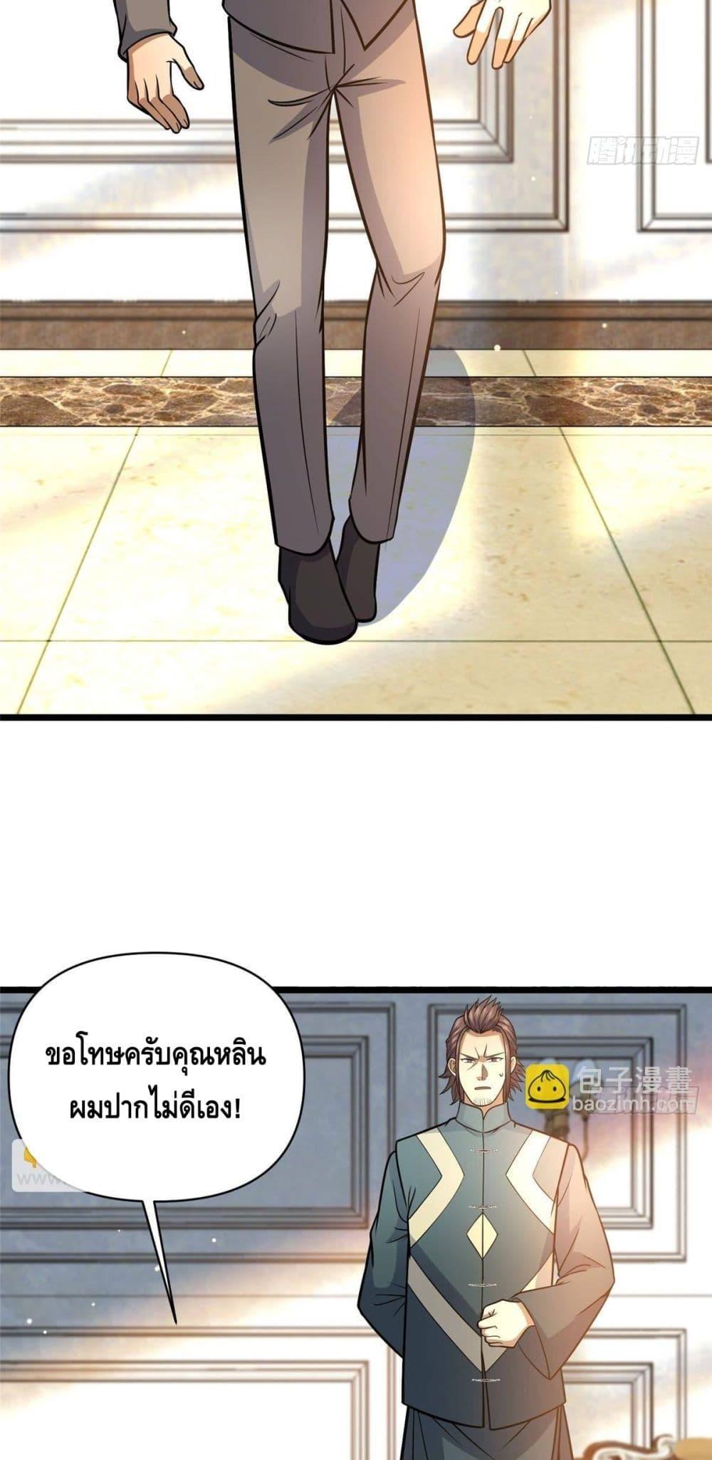 Manga-lc-com อ่านมังงะ อ่านการ์ตูน ออนไลน์ ฟรี TheBestMedica ตอนที่ 1 2 3 4 5 6 7 8 9 10 11 12 13 14 ฟรี ไม่มีโฆษณา Manga-lc - อ่าน มังงะ อ่าน การ์ตูน ออนไลน์ อ่านมังงะ ฟรี