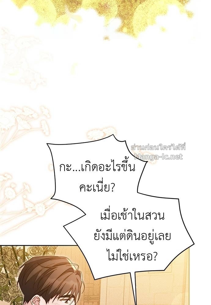 Doujin-Lc- อ่าน โดจิน มังฮวา เกาหลี ญี่ปุ่น จีน แปลไทย แกรนด์ดัชเชสล็อกมง ตอนที่ 1 2 3 4 5 6 7 8 9 10 11 12 13 14 ฟรี ไม่มีโฆษณา อ่าน โดจิน Manhwa เกาหลี ญี่ปุ่น จีน เรามีครบ คัดมาให้เน้นๆ โดจิน 18+ รับประกันความฟินโดย Doujin Lc