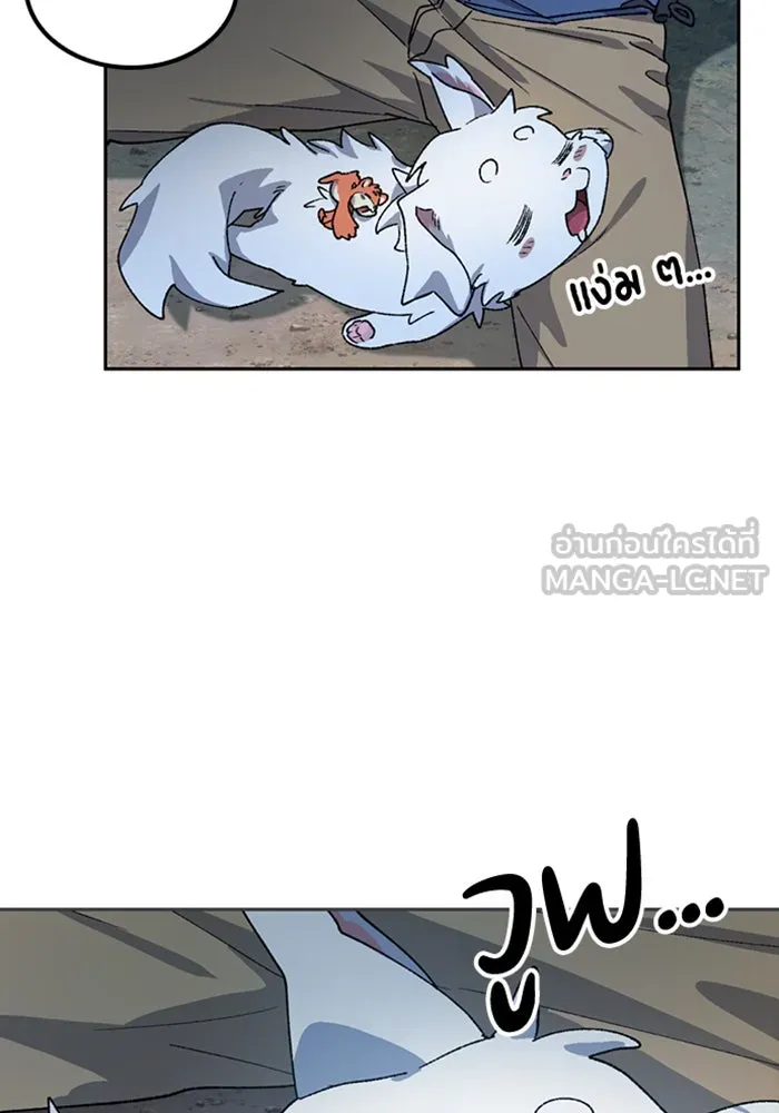 ตั้งแคมป์ฮีลใจในต่างโลก ตอนที่ 47 รูปที่ 141