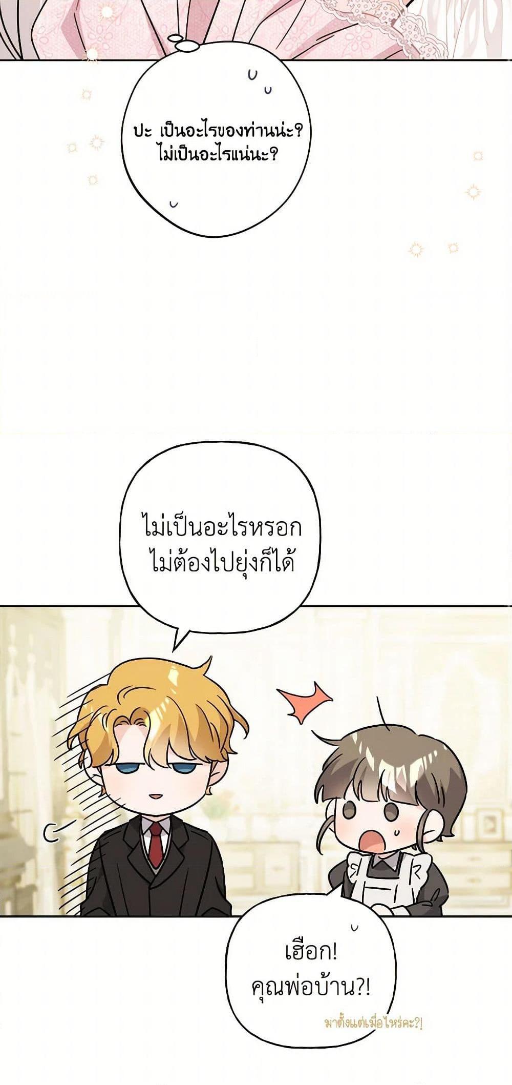 Manga-lc-com อ่านมังงะ อ่านการ์ตูน ออนไลน์ ฟรี The Male Lead is in Charge of the Successor ตอนที่ 1 2 3 4 5 6 7 8 9 10 11 12 13 14 ฟรี ไม่มีโฆษณา Manga-lc - อ่าน มังงะ อ่าน การ์ตูน ออนไลน์ อ่านมังงะ ฟรี