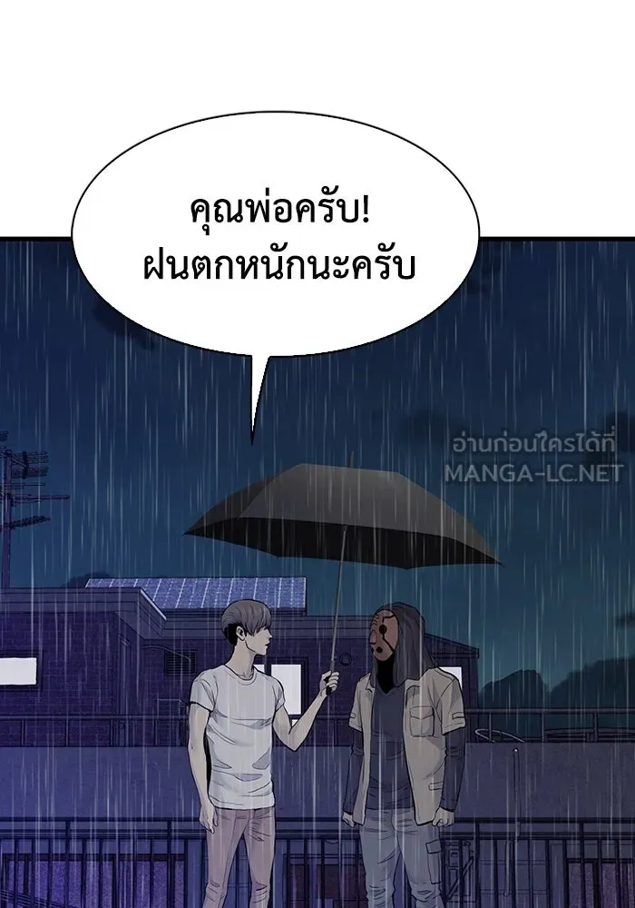 มีนา เกิดมาล่า ตอนที่ 40 รูปที่ 30