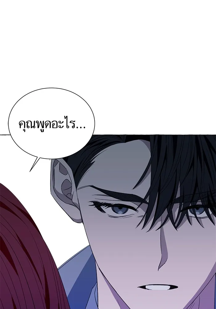 นึกว่าเป็นอิเซไคธรรมดา ตอนที่ 11 รูปที่ 82