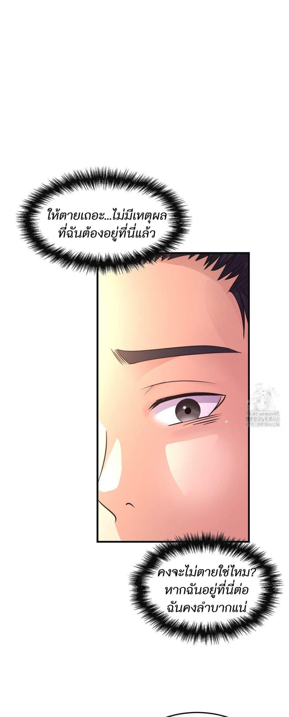 Doujin-Lc- อ่าน โดจิน มังฮวา เกาหลี ญี่ปุ่น จีน แปลไทย Secret Affection ตอนที่ 1 2 3 4 5 6 7 8 9 10 11 12 13 14 ฟรี ไม่มีโฆษณา อ่าน โดจิน Manhwa เกาหลี ญี่ปุ่น จีน เรามีครบ คัดมาให้เน้นๆ โดจิน 18+ รับประกันความฟินโดย  Doujin Lc