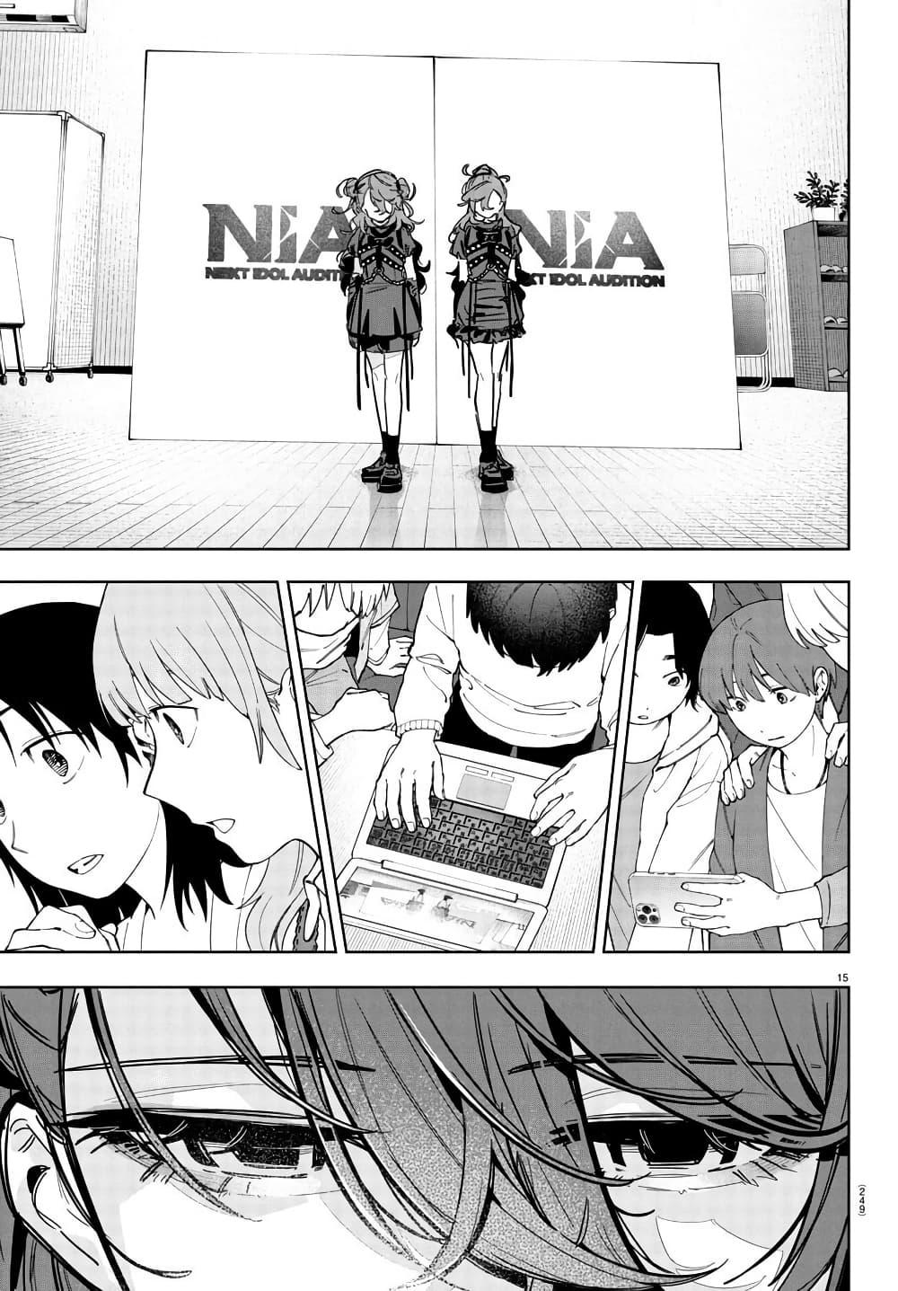 Manga-lc-com อ่านมังงะ อ่านการ์ตูน ออนไลน์ ฟรี Gakuen Idolm@aster Gold Rush ตอนที่ 1 2 3 4 5 6 7 8 9 10 11 12 13 14 ฟรี ไม่มีโฆษณา Manga-lc - อ่าน มังงะ อ่าน การ์ตูน ออนไลน์ อ่านมังงะ ฟรี