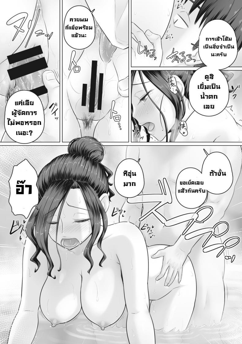 Doujin-Lc- อ่าน โดจิน มังฮวา เกาหลี ญี่ปุ่น จีน แปลไทย เรื่องลับของผมกับผู้จัดการ [Urayoroduya (Yoroduya Hyakuhachi)] Hitozuma Buchou ตอนที่ 1 2 3 4 5 6 7 8 9 10 11 12 13 14 ฟรี ไม่มีโฆษณา อ่าน โดจิน Manhwa เกาหลี ญี่ปุ่น จีน เรามีครบ คัดมาให้เน้นๆ โดจิน 18+ รับประกันความฟินโดย  Doujin Lc