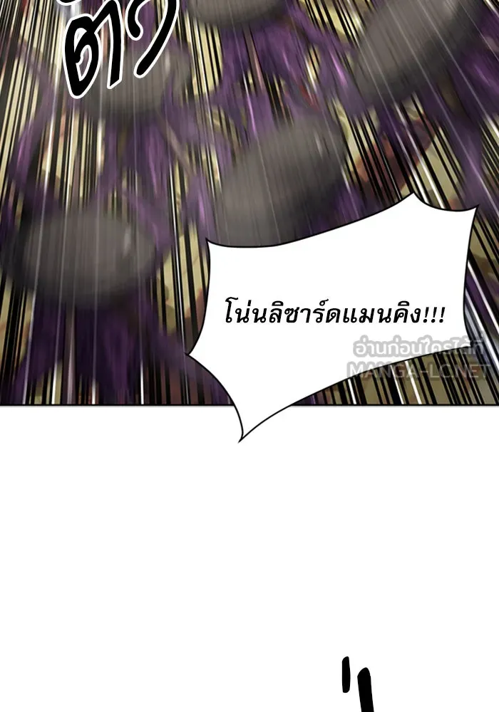 ดรูอิดแห่งสถานีโซล ตอนที่ 39 รูปที่ 36