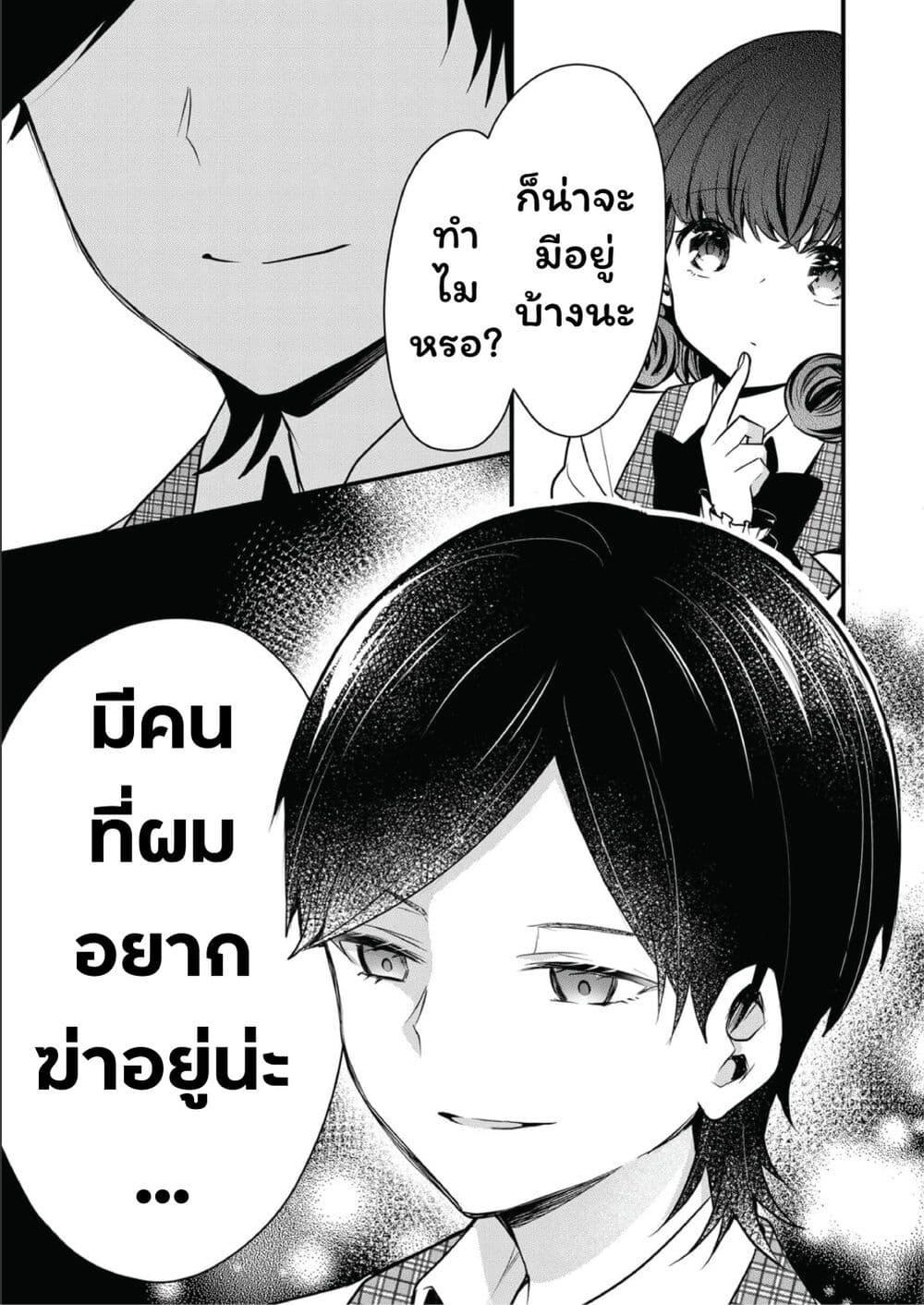 Manga-lc-com อ่านมังงะ อ่านการ์ตูน ออนไลน์ ฟรี Kono Naka ni Hitori, Ore no Yome ga Iru ตอนที่ 1 2 3 4 5 6 7 8 9 10 11 12 13 14 ฟรี ไม่มีโฆษณา Manga-lc - อ่าน มังงะ อ่าน การ์ตูน ออนไลน์ อ่านมังงะ ฟรี