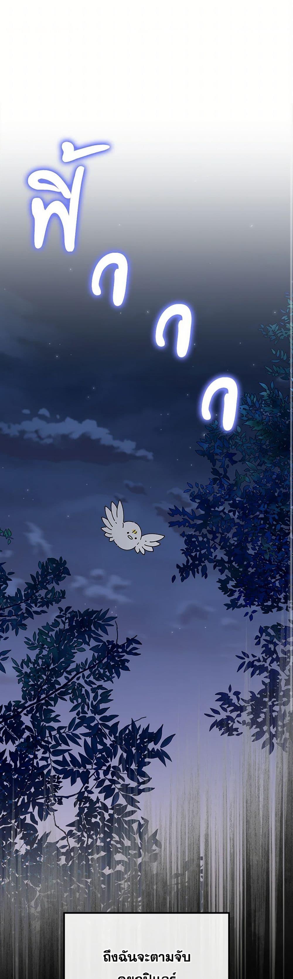 Manga-lc-com อ่านมังงะ อ่านการ์ตูน ออนไลน์ ฟรี The Bird Empress ตอนที่ 1 2 3 4 5 6 7 8 9 10 11 12 13 14 ฟรี ไม่มีโฆษณา Manga-lc - อ่าน มังงะ อ่าน การ์ตูน ออนไลน์ อ่านมังงะ ฟรี