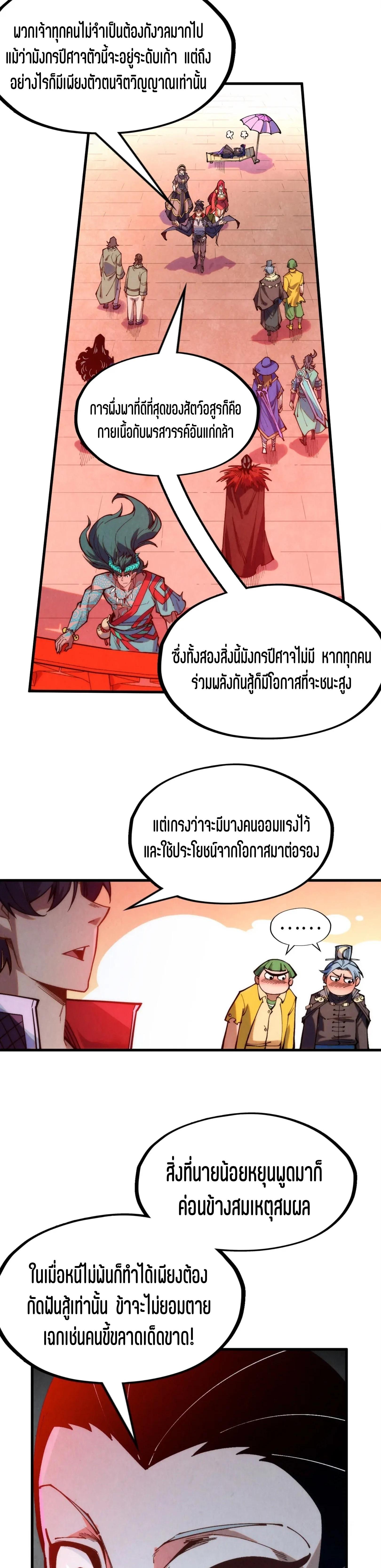 Manga-lc-com อ่านมังงะ อ่านการ์ตูน ออนไลน์ ฟรี The Eternal Supreme ตอนที่ 1 2 3 4 5 6 7 8 9 10 11 12 13 14 ฟรี ไม่มีโฆษณา Manga-lc - อ่าน มังงะ อ่าน การ์ตูน ออนไลน์ อ่านมังงะ ฟรี