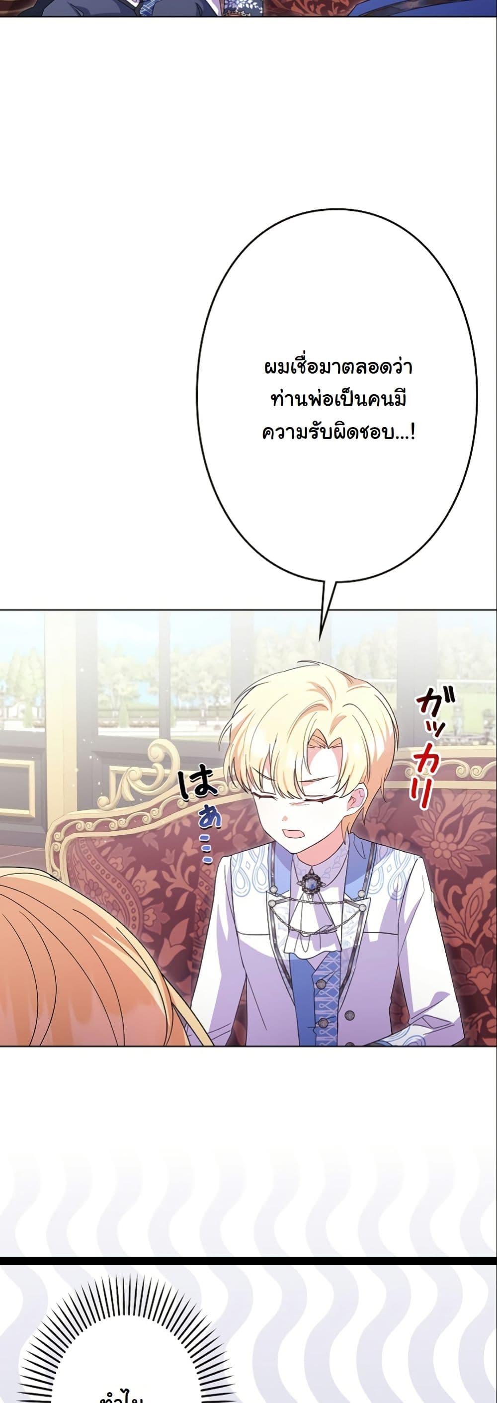 Manga-lc-com อ่านมังงะ อ่านการ์ตูน ออนไลน์ ฟรี I Became a Human’s Daughter ตอนที่ 1 2 3 4 5 6 7 8 9 10 11 12 13 14 ฟรี ไม่มีโฆษณา Manga-lc - อ่าน มังงะ อ่าน การ์ตูน ออนไลน์ อ่านมังงะ ฟรี