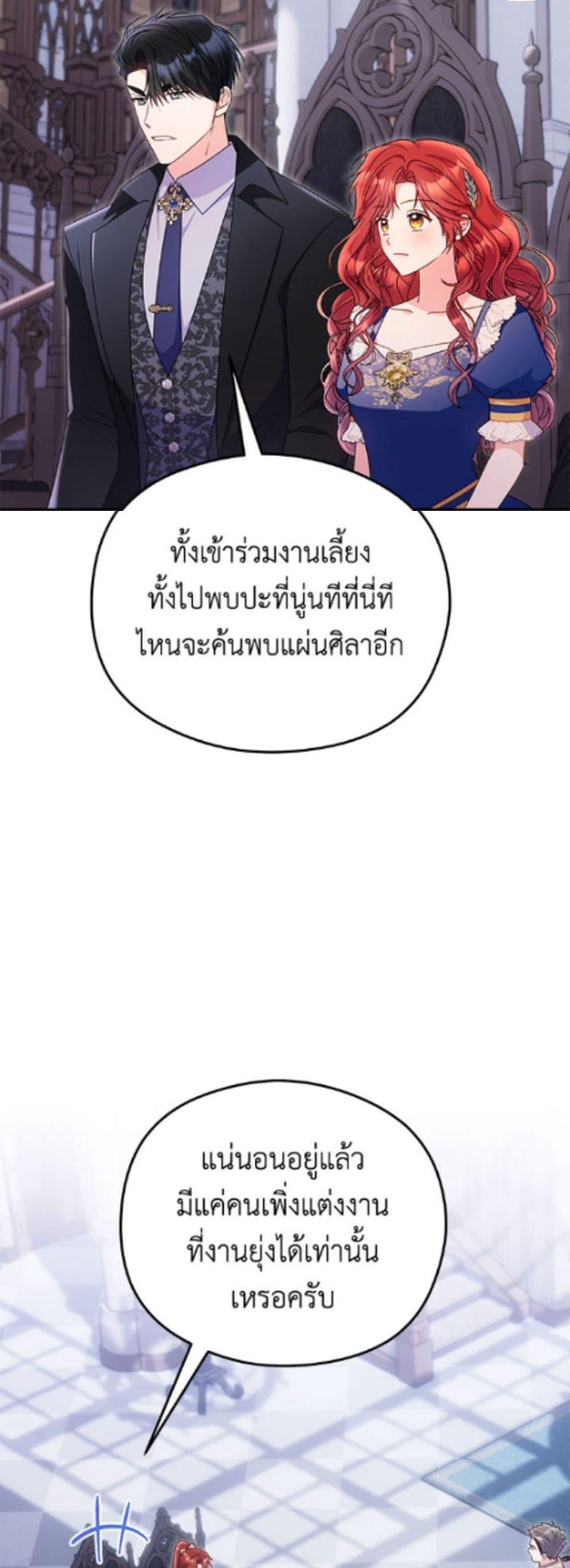 Manga-lc-com อ่านมังงะ อ่านการ์ตูน ออนไลน์ ฟรี The Villainess Captured the Grand Duke ตอนที่ 1 2 3 4 5 6 7 8 9 10 11 12 13 14 ฟรี ไม่มีโฆษณา Manga-lc - อ่าน มังงะ อ่าน การ์ตูน ออนไลน์ อ่านมังงะ ฟรี