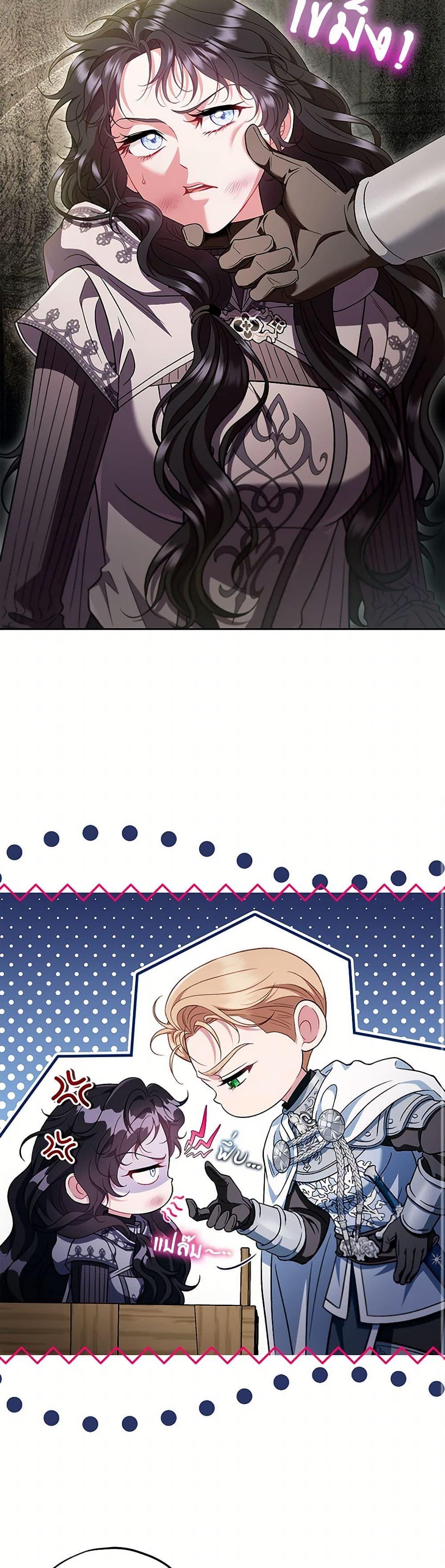 Manga-lc-com อ่านมังงะ อ่านการ์ตูน ออนไลน์ ฟรี I Will Become the Villain’s Poison Taster ตอนที่ 1 2 3 4 5 6 7 8 9 10 11 12 13 14 ฟรี ไม่มีโฆษณา Manga-lc - อ่าน มังงะ อ่าน การ์ตูน ออนไลน์ อ่านมังงะ ฟรี