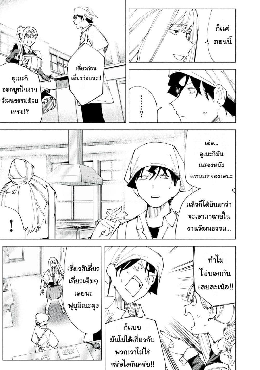Manga-lc-com อ่านมังงะ อ่านการ์ตูน ออนไลน์ ฟรี R15+ ja dame desu ka ตอนที่ 1 2 3 4 5 6 7 8 9 10 11 12 13 14 ฟรี ไม่มีโฆษณา Manga-lc - อ่าน มังงะ อ่าน การ์ตูน ออนไลน์ อ่านมังงะ ฟรี