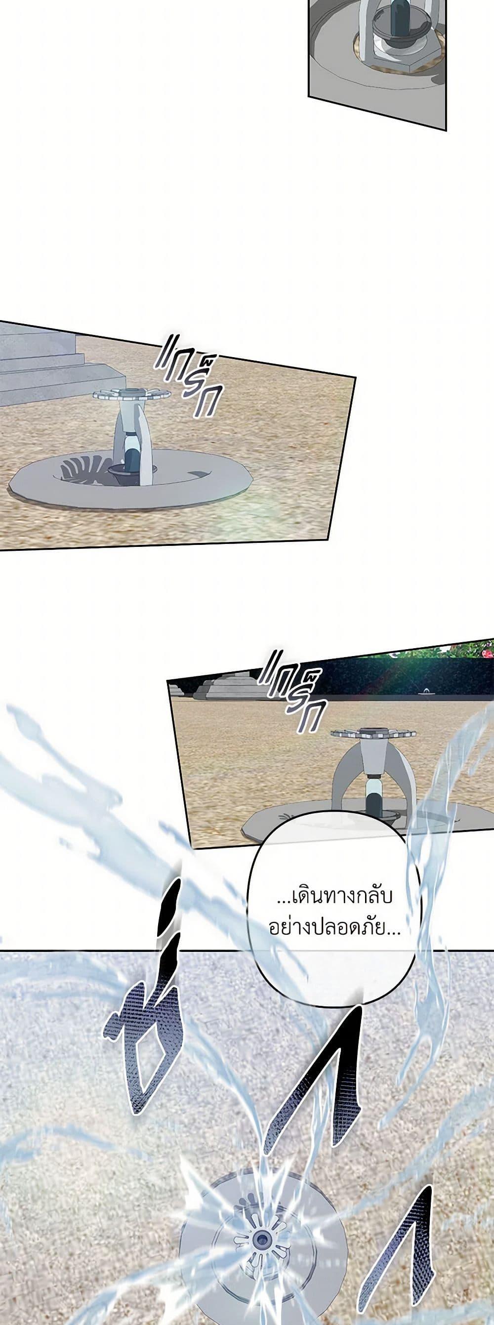 Manga-lc-com อ่านมังงะ อ่านการ์ตูน ออนไลน์ ฟรี How to Survive as a Maid in a Horror Game ตอนที่ 1 2 3 4 5 6 7 8 9 10 11 12 13 14 ฟรี ไม่มีโฆษณา Manga-lc - อ่าน มังงะ อ่าน การ์ตูน ออนไลน์ อ่านมังงะ ฟรี