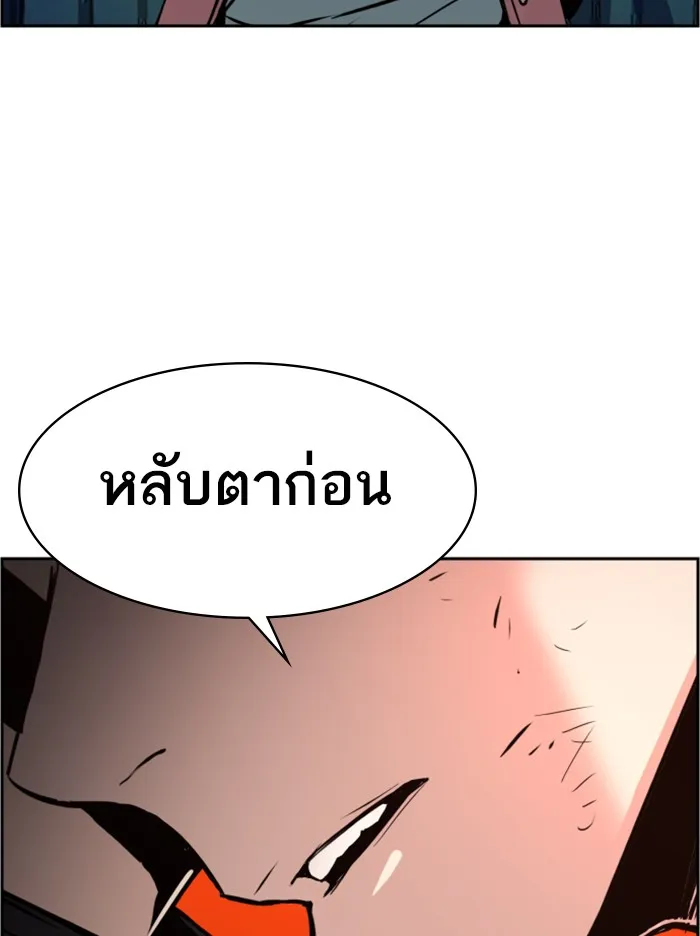 พี่ชายสายบอดี้การ์ด ตอนที่ 17 รูปที่ 64