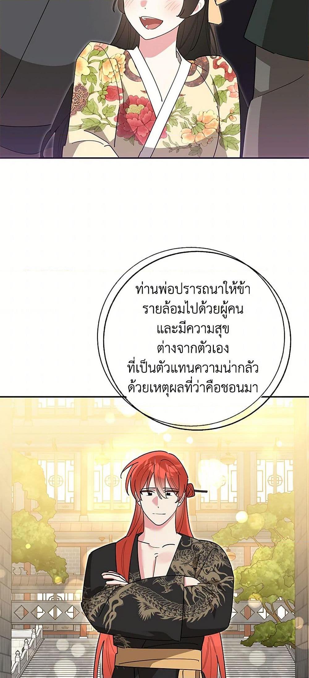 Manga-lc-com อ่านมังงะ อ่านการ์ตูน ออนไลน์ ฟรี Precious Daughter of the Greatest Martial Arts Villain ตอนที่ 1 2 3 4 5 6 7 8 9 10 11 12 13 14 ฟรี ไม่มีโฆษณา Manga-lc - อ่าน มังงะ อ่าน การ์ตูน ออนไลน์ อ่านมังงะ ฟรี
