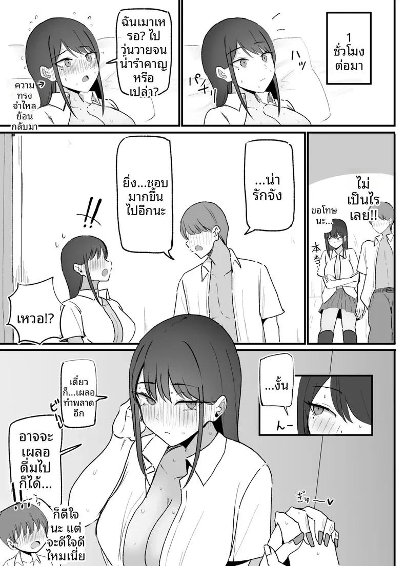 Doujin-Lc- อ่าน โดจิน มังฮวา เกาหลี ญี่ปุ่น จีน แปลไทย เธอผู้ทำให้หดหู่เเละคลายเครียดได้ (Necro) ตอนที่ 1 2 3 4 5 6 7 8 9 10 11 12 13 14 ฟรี ไม่มีโฆษณา อ่าน โดจิน Manhwa เกาหลี ญี่ปุ่น จีน เรามีครบ คัดมาให้เน้นๆ โดจิน 18+ รับประกันความฟินโดย  Doujin Lc