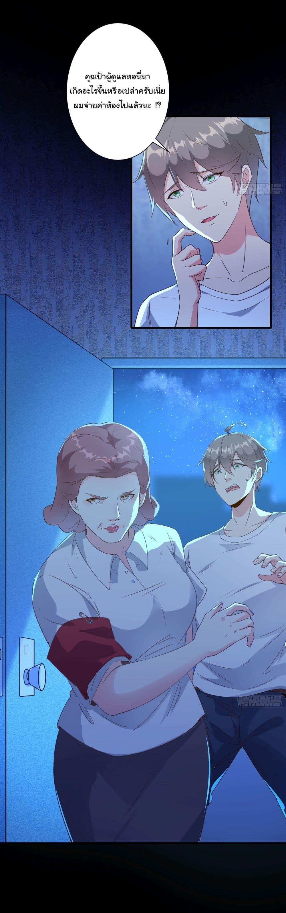 Manga-lc-com อ่านมังงะ อ่านการ์ตูน ออนไลน์ ฟรี My Journey To The West ตอนที่ 1 2 3 4 5 6 7 8 9 10 11 12 13 14 ฟรี ไม่มีโฆษณา Manga-lc - อ่าน มังงะ อ่าน การ์ตูน ออนไลน์ อ่านมังงะ ฟรี