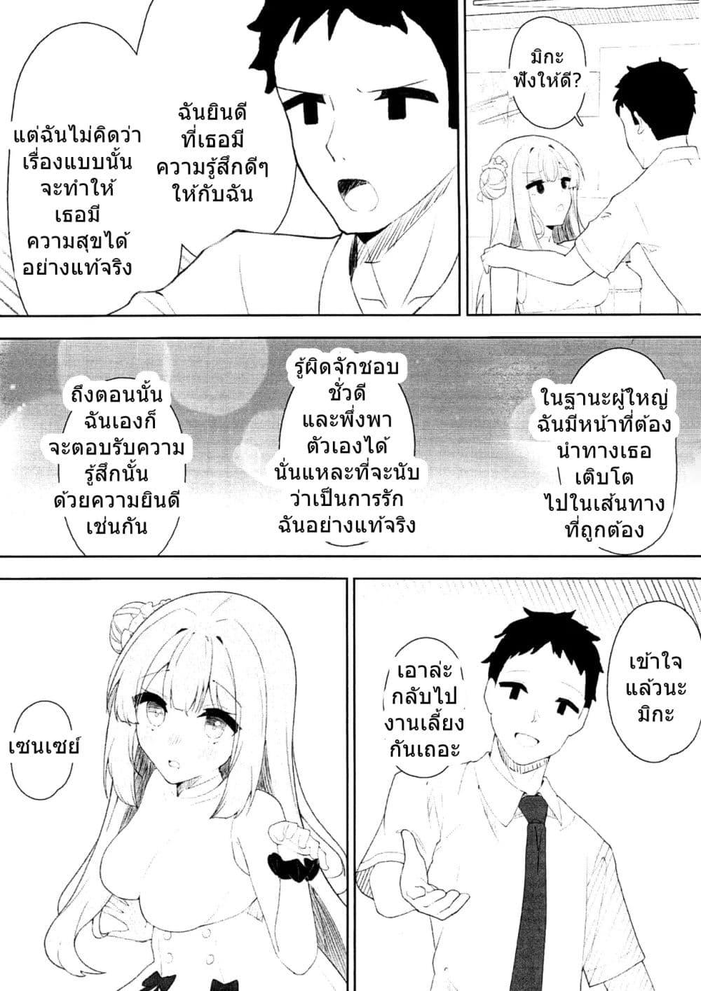 Manga-lc-com อ่านมังงะ อ่านการ์ตูน ออนไลน์ ฟรี Blue Archive LUV DOPE By Kakido ตอนที่ 1 2 3 4 5 6 7 8 9 10 11 12 13 14 ฟรี ไม่มีโฆษณา Manga-lc - อ่าน มังงะ อ่าน การ์ตูน ออนไลน์ อ่านมังงะ ฟรี