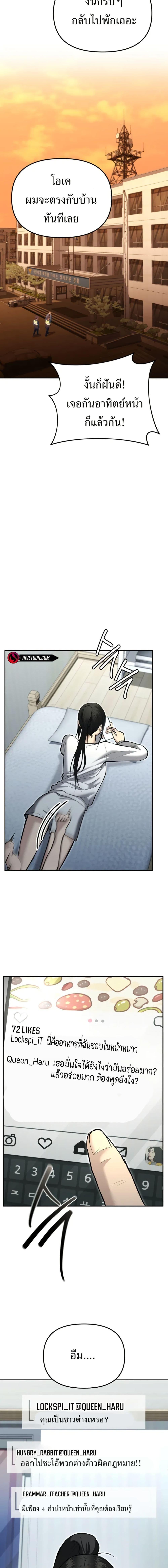 Manga-lc-com อ่านมังงะ อ่านการ์ตูน ออนไลน์ ฟรี The Overpowered Cop ตอนที่ 1 2 3 4 5 6 7 8 9 10 11 12 13 14 ฟรี ไม่มีโฆษณา Manga-lc - อ่าน มังงะ อ่าน การ์ตูน ออนไลน์ อ่านมังงะ ฟรี