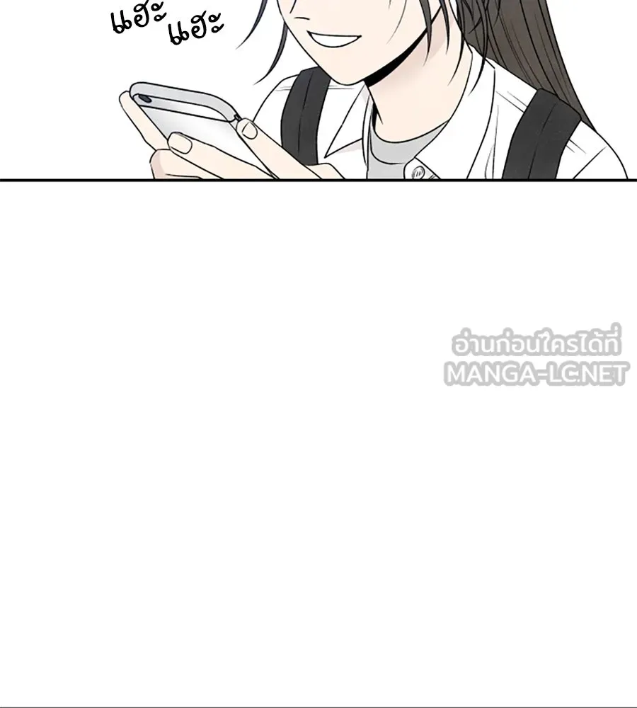 เหตุผลของคนไม่อยากอยู่ ตอนที่ 18 รูปที่ 96