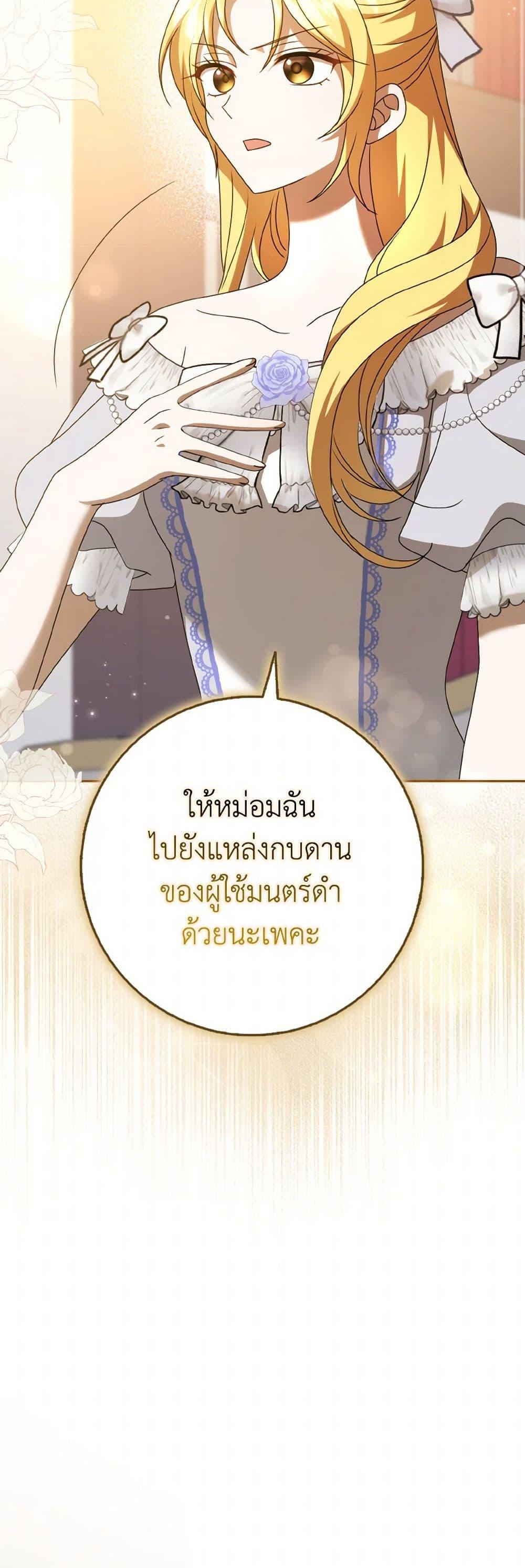 Manga-lc-com อ่านมังงะ อ่านการ์ตูน ออนไลน์ ฟรี Cinderella Disappeared ตอนที่ 1 2 3 4 5 6 7 8 9 10 11 12 13 14 ฟรี ไม่มีโฆษณา Manga-lc - อ่าน มังงะ อ่าน การ์ตูน ออนไลน์ อ่านมังงะ ฟรี