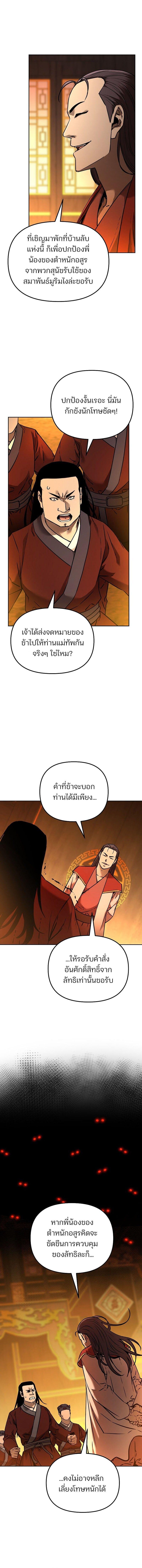 Manga-lc-com อ่านมังงะ อ่านการ์ตูน ออนไลน์ ฟรี The Reborn Ranker Chronicles ตอนที่ 1 2 3 4 5 6 7 8 9 10 11 12 13 14 ฟรี ไม่มีโฆษณา Manga-lc - อ่าน มังงะ อ่าน การ์ตูน ออนไลน์ อ่านมังงะ ฟรี