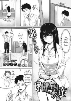 Doujin-Lc- อ่าน โดจิน มังฮวา เกาหลี ญี่ปุ่น จีน แปลไทย อยากอยูกับคุณครูเเค่สองคน (Kazuo) ตอนที่ 1 2 3 4 5 6 7 8 9 10 11 12 13 14 ฟรี ไม่มีโฆษณา อ่าน โดจิน Manhwa เกาหลี ญี่ปุ่น จีน เรามีครบ คัดมาให้เน้นๆ โดจิน 18+ รับประกันความฟินโดย  Doujin Lc