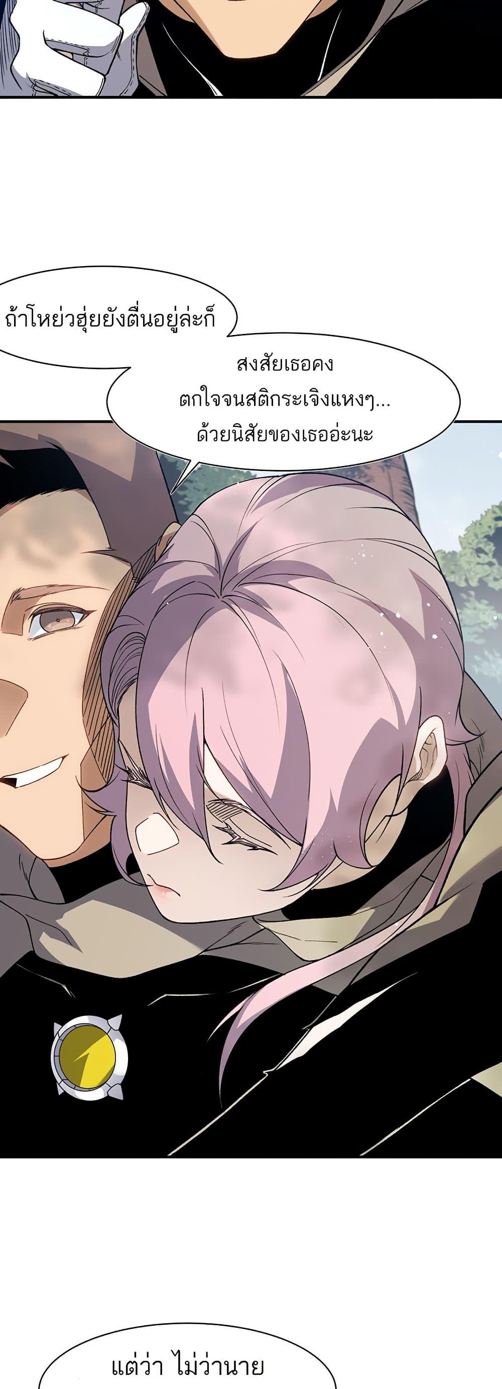 Manga-lc-com อ่านมังงะ อ่านการ์ตูน ออนไลน์ ฟรี Demonic Evolution ตอนที่ 1 2 3 4 5 6 7 8 9 10 11 12 13 14 ฟรี ไม่มีโฆษณา Manga-lc - อ่าน มังงะ อ่าน การ์ตูน ออนไลน์ อ่านมังงะ ฟรี