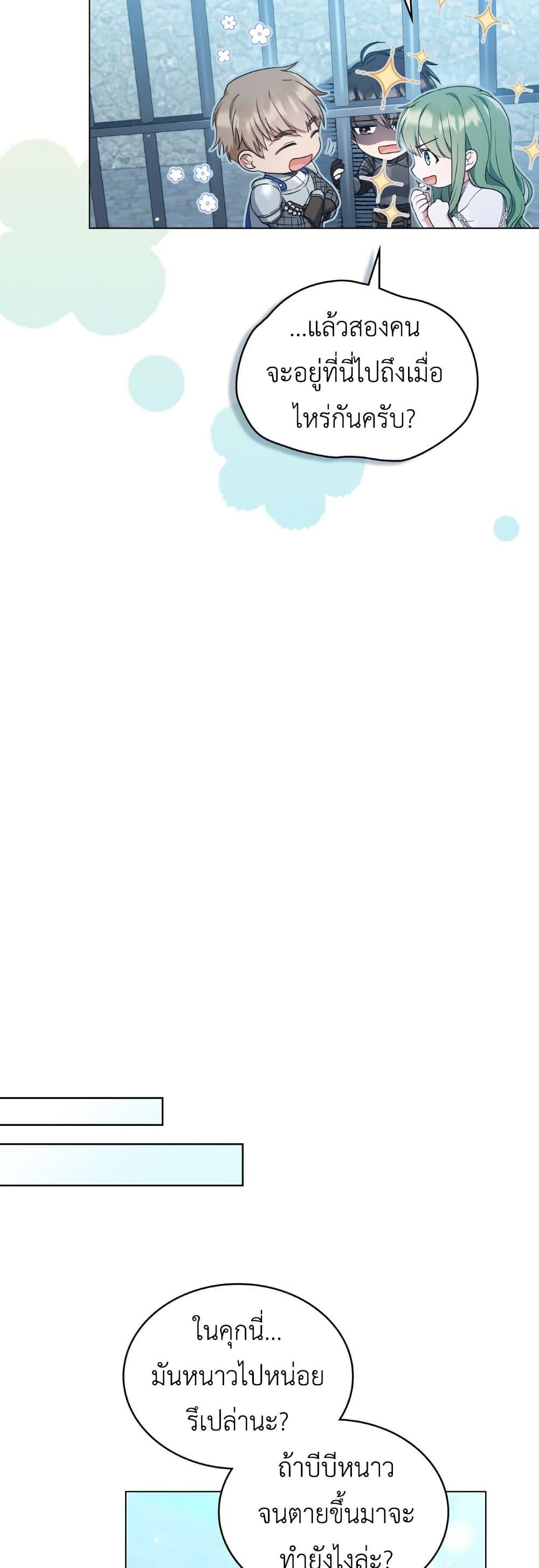 Manga-lc-com อ่านมังงะ อ่านการ์ตูน ออนไลน์ ฟรี The Tragedy of a Villainess ตอนที่ 1 2 3 4 5 6 7 8 9 10 11 12 13 14 ฟรี ไม่มีโฆษณา Manga-lc - อ่าน มังงะ อ่าน การ์ตูน ออนไลน์ อ่านมังงะ ฟรี