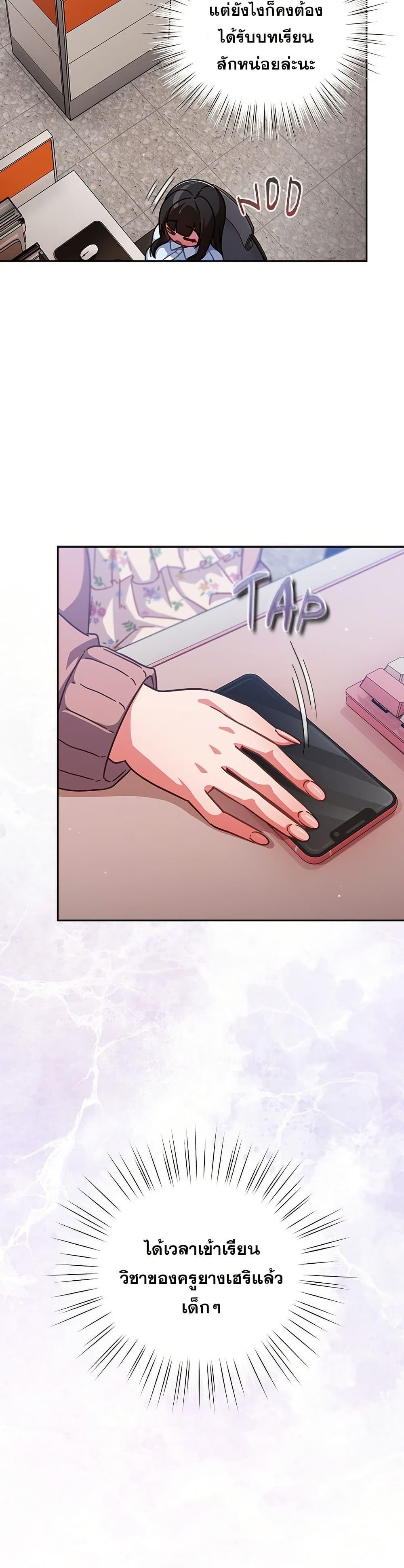 Doujin-Lc- อ่าน โดจิน มังฮวา เกาหลี ญี่ปุ่น จีน แปลไทย Let’s Play Hooky ตอนที่ 1 2 3 4 5 6 7 8 9 10 11 12 13 14 ฟรี ไม่มีโฆษณา อ่าน โดจิน Manhwa เกาหลี ญี่ปุ่น จีน เรามีครบ คัดมาให้เน้นๆ โดจิน 18+ รับประกันความฟินโดย  Doujin Lc