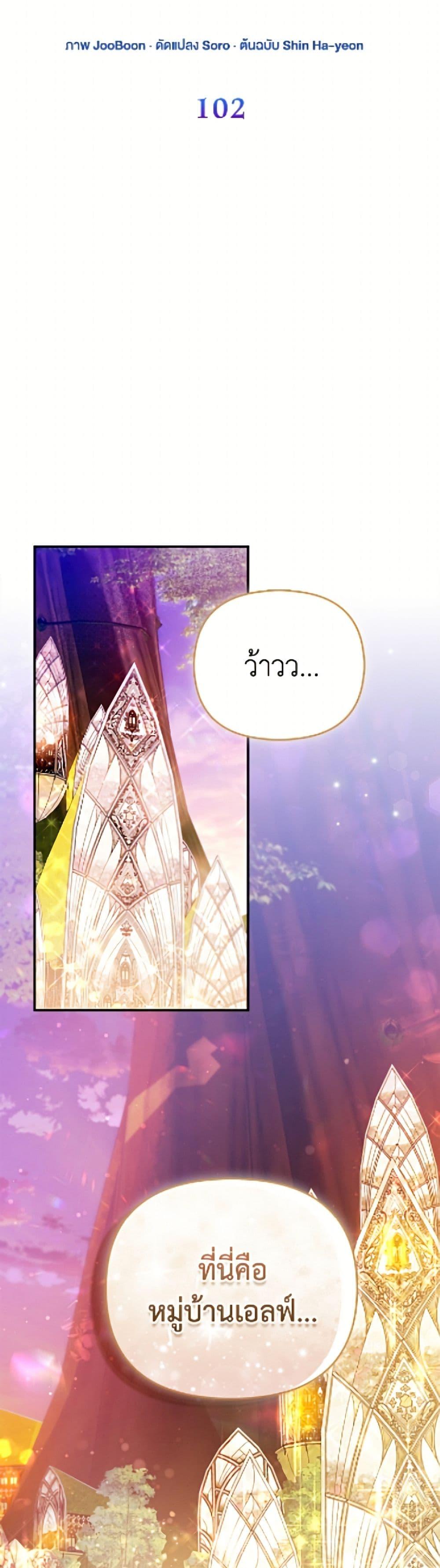 Manga-lc-com อ่านมังงะ อ่านการ์ตูน ออนไลน์ ฟรี I’m the Princess of All ตอนที่ 1 2 3 4 5 6 7 8 9 10 11 12 13 14 ฟรี ไม่มีโฆษณา Manga-lc - อ่าน มังงะ อ่าน การ์ตูน ออนไลน์ อ่านมังงะ ฟรี