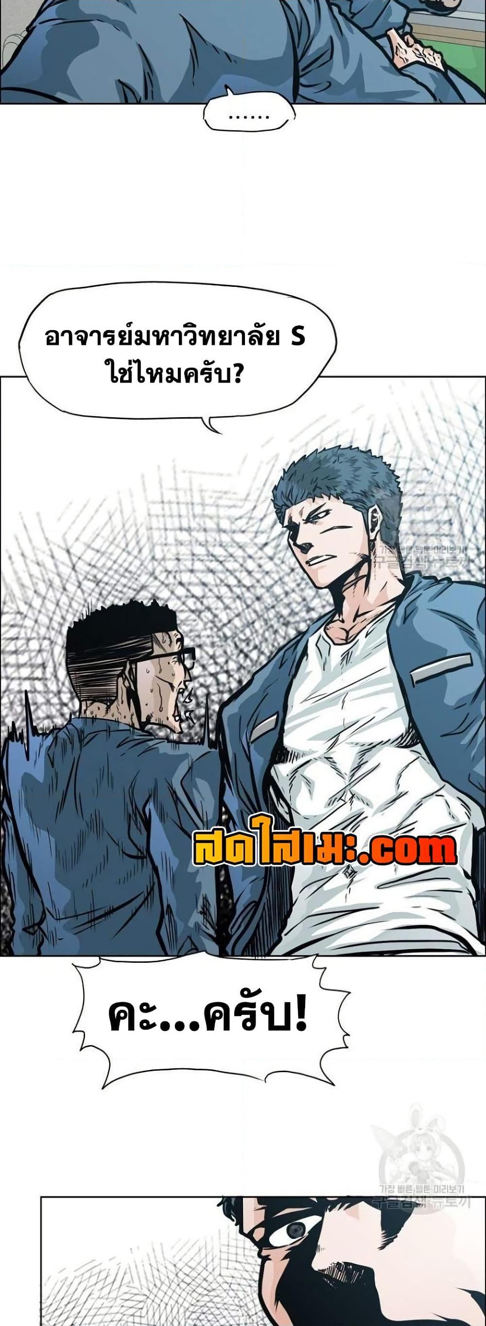 Manga-lc-com อ่านมังงะ อ่านการ์ตูน ออนไลน์ ฟรี Boss in School ตอนที่ 1 2 3 4 5 6 7 8 9 10 11 12 13 14 ฟรี ไม่มีโฆษณา Manga-lc - อ่าน มังงะ อ่าน การ์ตูน ออนไลน์ อ่านมังงะ ฟรี