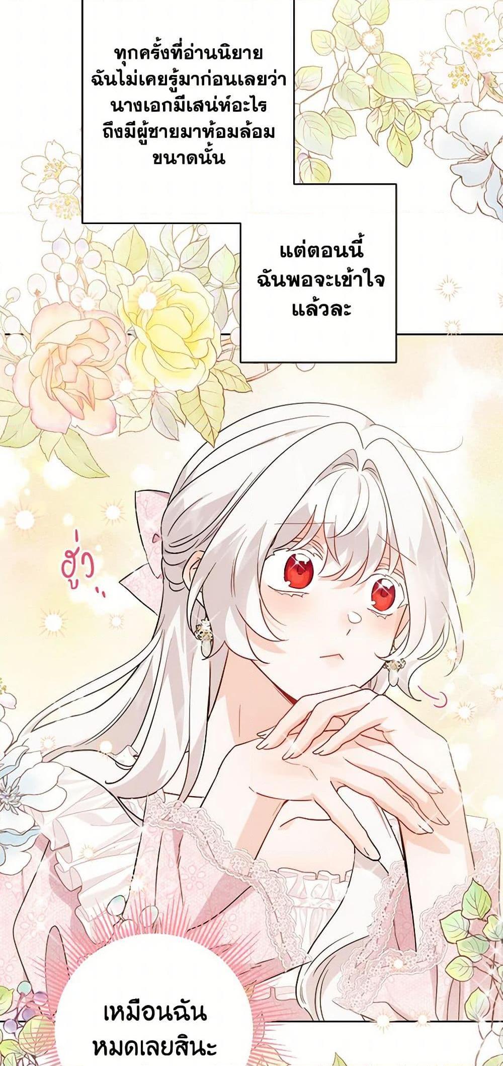 Manga-lc-com อ่านมังงะ อ่านการ์ตูน ออนไลน์ ฟรี The Male Lead is in Charge of the Successor ตอนที่ 1 2 3 4 5 6 7 8 9 10 11 12 13 14 ฟรี ไม่มีโฆษณา Manga-lc - อ่าน มังงะ อ่าน การ์ตูน ออนไลน์ อ่านมังงะ ฟรี
