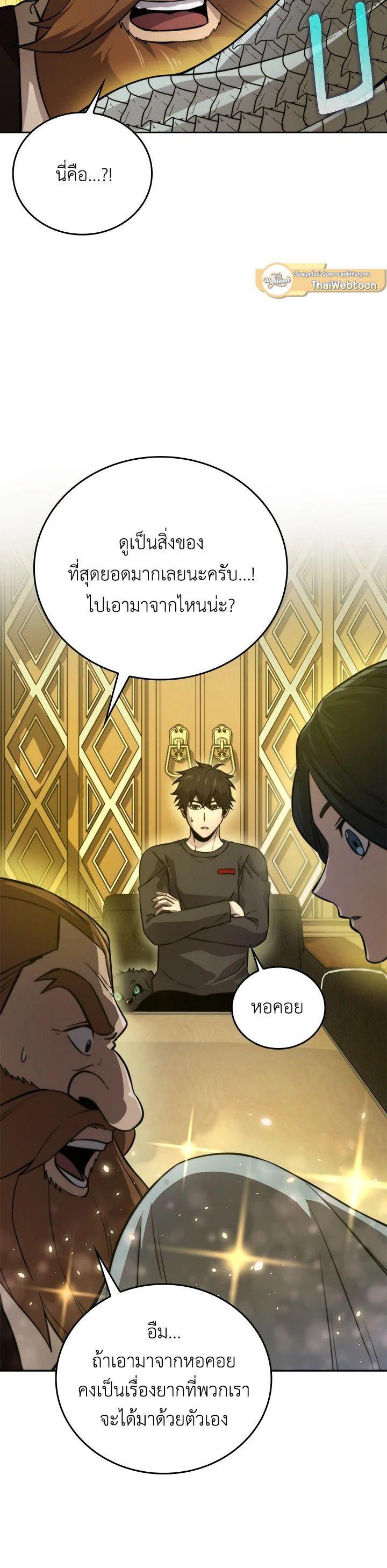 Manga-lc-com อ่านมังงะ อ่านการ์ตูน ออนไลน์ ฟรี The Demon King Levels Up ตอนที่ 1 2 3 4 5 6 7 8 9 10 11 12 13 14 ฟรี ไม่มีโฆษณา Manga-lc - อ่าน มังงะ อ่าน การ์ตูน ออนไลน์ อ่านมังงะ ฟรี