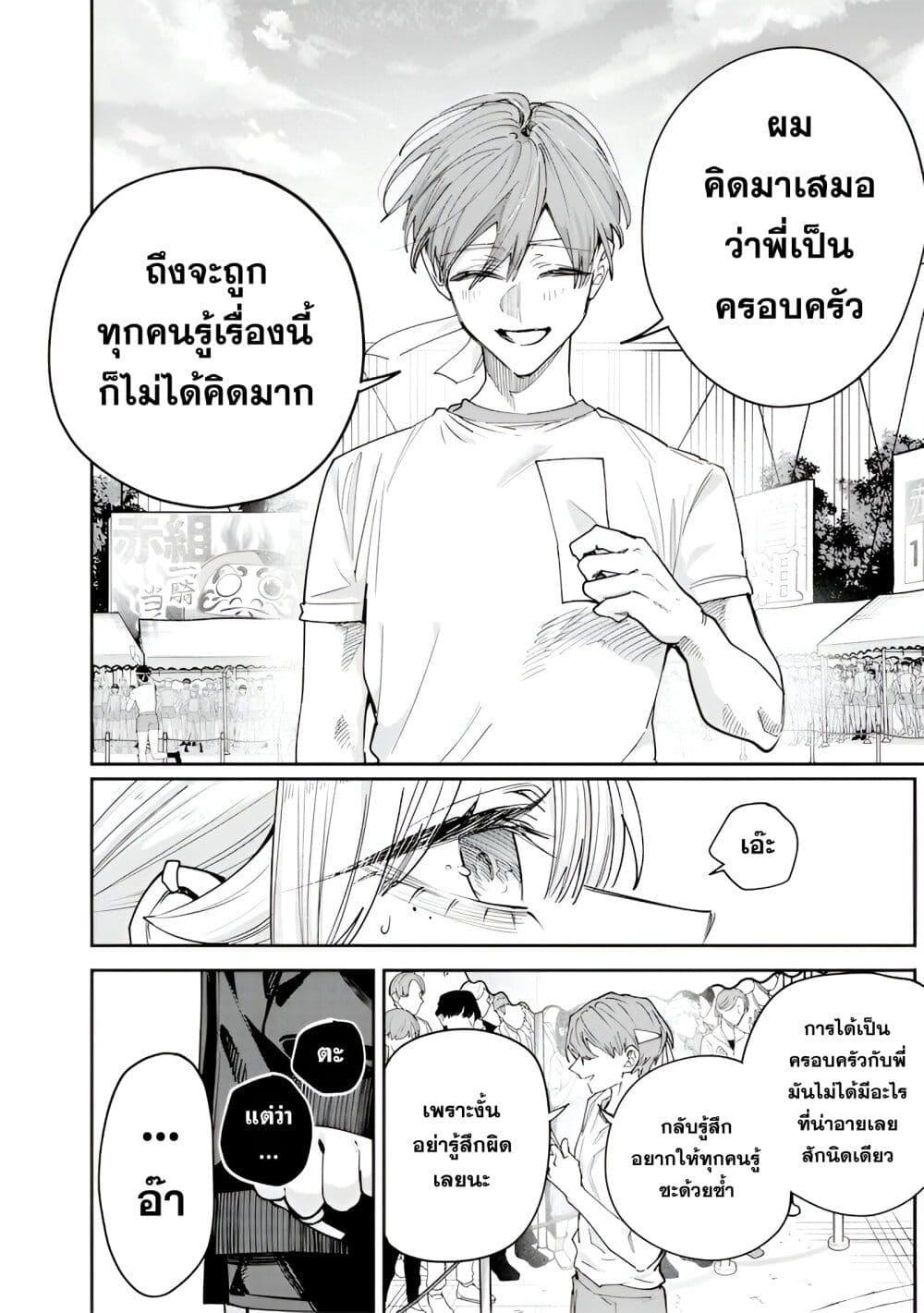 Manga-lc-com อ่านมังงะ อ่านการ์ตูน ออนไลน์ ฟรี Namaiki na Gal Ane wo Wakaraseru Hanashi ตอนที่ 1 2 3 4 5 6 7 8 9 10 11 12 13 14 ฟรี ไม่มีโฆษณา Manga-lc - อ่าน มังงะ อ่าน การ์ตูน ออนไลน์ อ่านมังงะ ฟรี