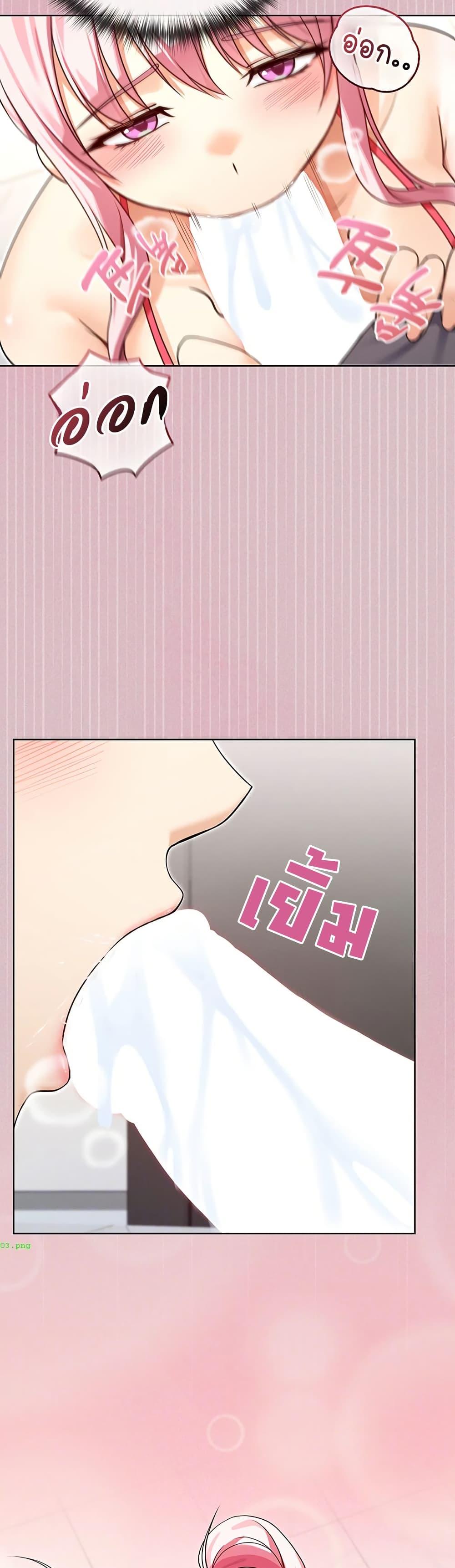 Doujin-Lc- อ่าน โดจิน มังฮวา เกาหลี ญี่ปุ่น จีน แปลไทย Magical Wife ตอนที่ 1 2 3 4 5 6 7 8 9 10 11 12 13 14 ฟรี ไม่มีโฆษณา อ่าน โดจิน Manhwa เกาหลี ญี่ปุ่น จีน เรามีครบ คัดมาให้เน้นๆ โดจิน 18+ รับประกันความฟินโดย  Doujin Lc