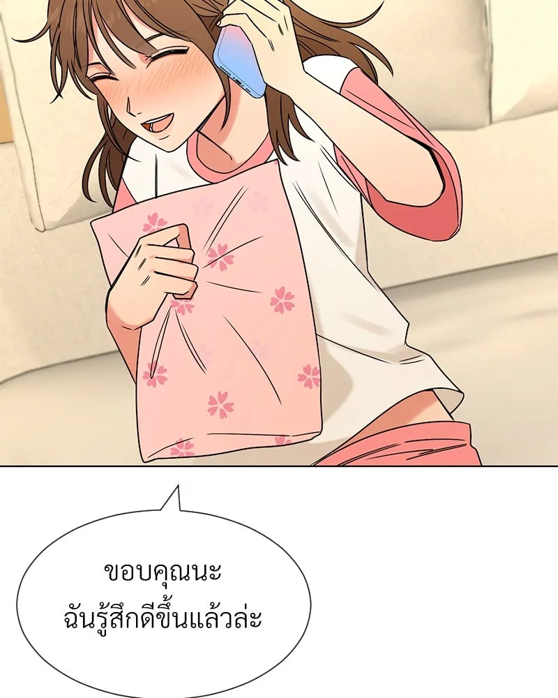 Level One Dreamersbrผู้ชนะรักนี้ต้องเป็น ตอนที่ 8 รูปที่ 109