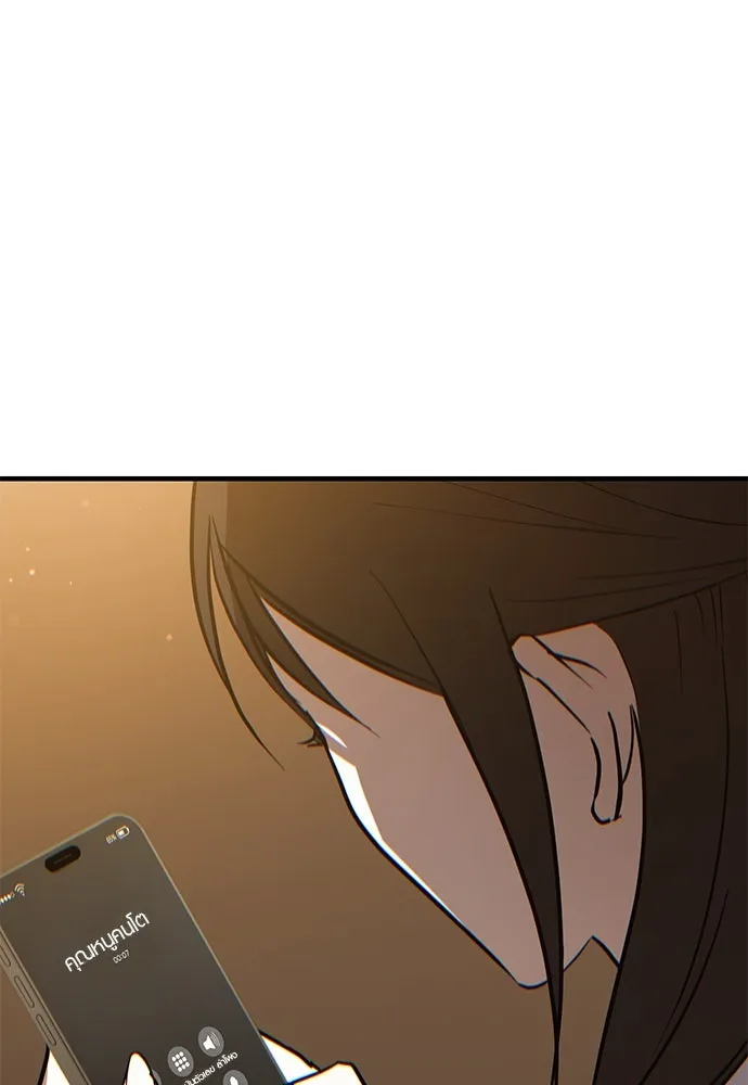 บันทึกรักลูกสาวเจ้าพ่อ ตอนที่ 3 รูปที่ 134