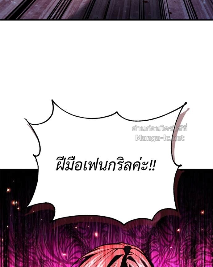 Doujin-Lc- อ่าน โดจิน มังฮวา เกาหลี ญี่ปุ่น จีน แปลไทย ฮีลเลอร์กำมะลอ ตอนที่ 1 2 3 4 5 6 7 8 9 10 11 12 13 14 ฟรี ไม่มีโฆษณา อ่าน โดจิน Manhwa เกาหลี ญี่ปุ่น จีน เรามีครบ คัดมาให้เน้นๆ โดจิน 18+ รับประกันความฟินโดย Doujin Lc