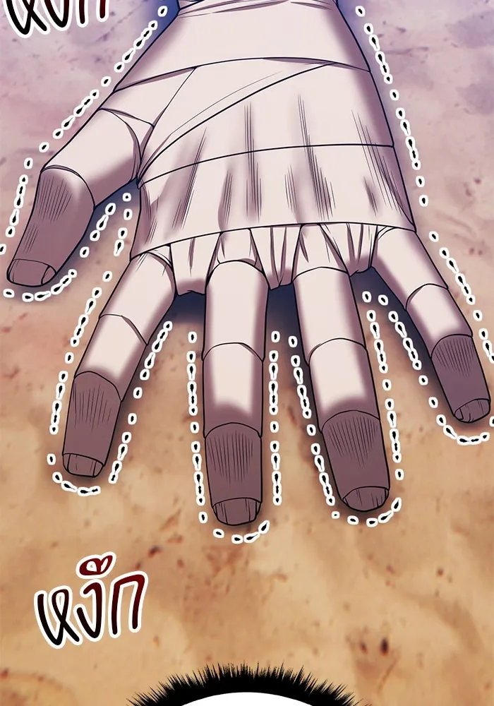 +99 ท่อนไม้พร้อมบวก ตอนที่ 34 ปีศาจ (1) รูปที่ 308