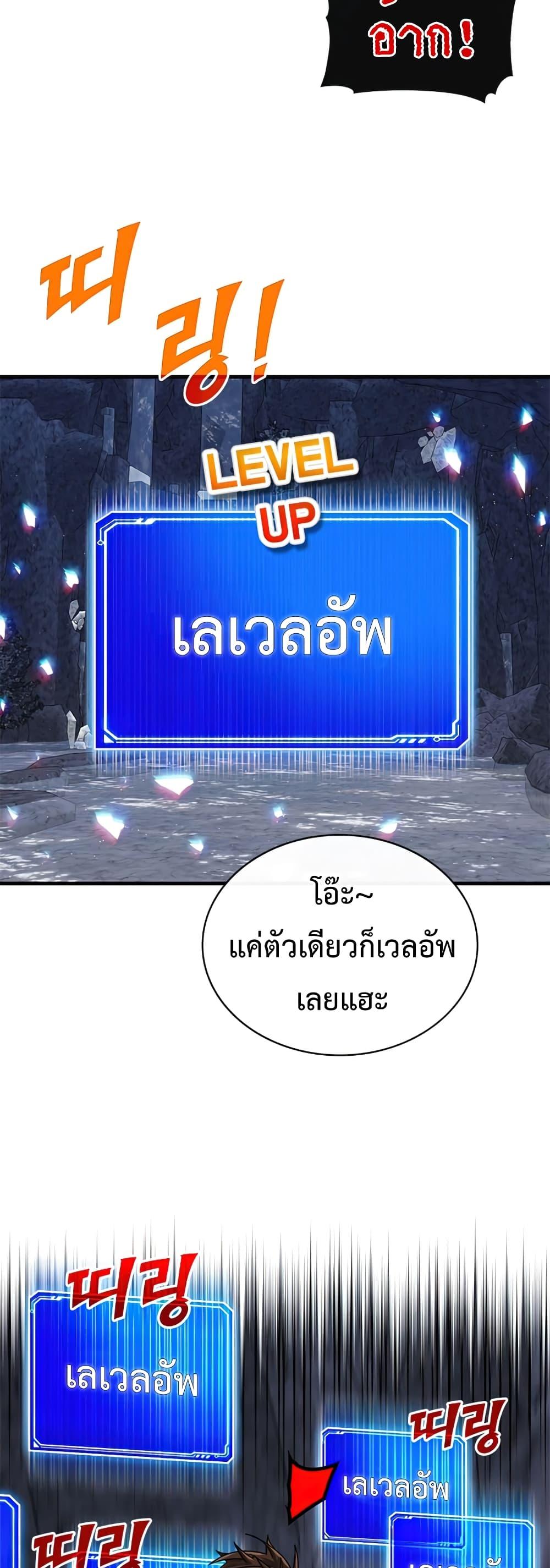 Manga-lc-com อ่านมังงะ อ่านการ์ตูน ออนไลน์ ฟรี SSS-Class Gacha Hunter ตอนที่ 1 2 3 4 5 6 7 8 9 10 11 12 13 14 ฟรี ไม่มีโฆษณา Manga-lc - อ่าน มังงะ อ่าน การ์ตูน ออนไลน์ อ่านมังงะ ฟรี