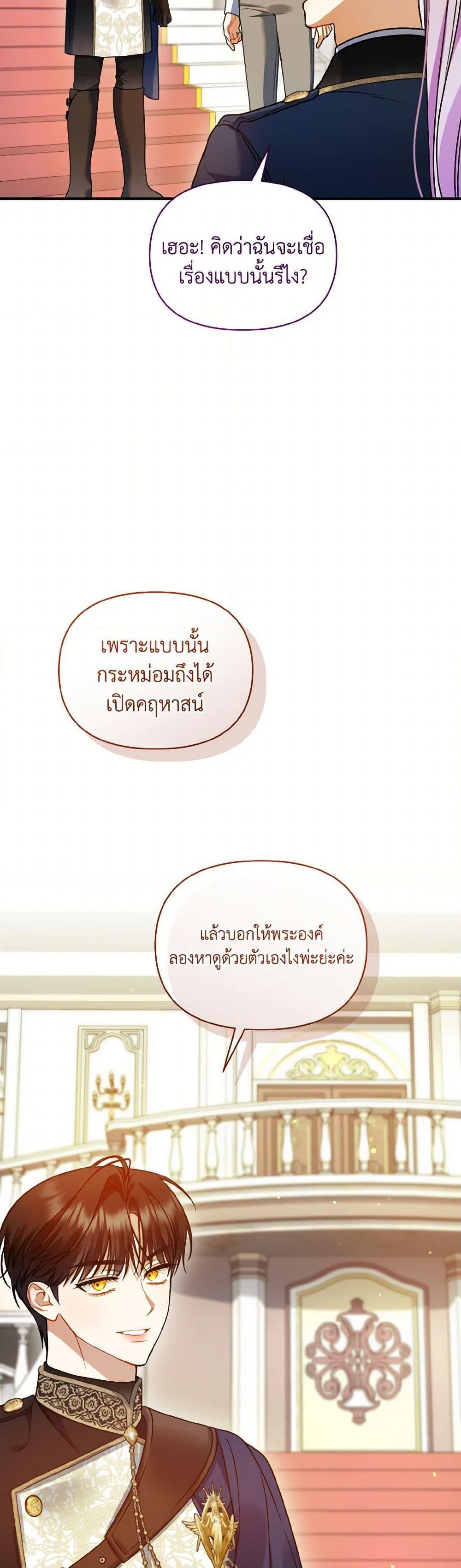 Manga-lc-com อ่านมังงะ อ่านการ์ตูน ออนไลน์ ฟรี I Became The Younger Sister Of A Regretful Obsessive Male Lead ตอนที่ 1 2 3 4 5 6 7 8 9 10 11 12 13 14 ฟรี ไม่มีโฆษณา Manga-lc - อ่าน มังงะ อ่าน การ์ตูน ออนไลน์ อ่านมังงะ ฟรี