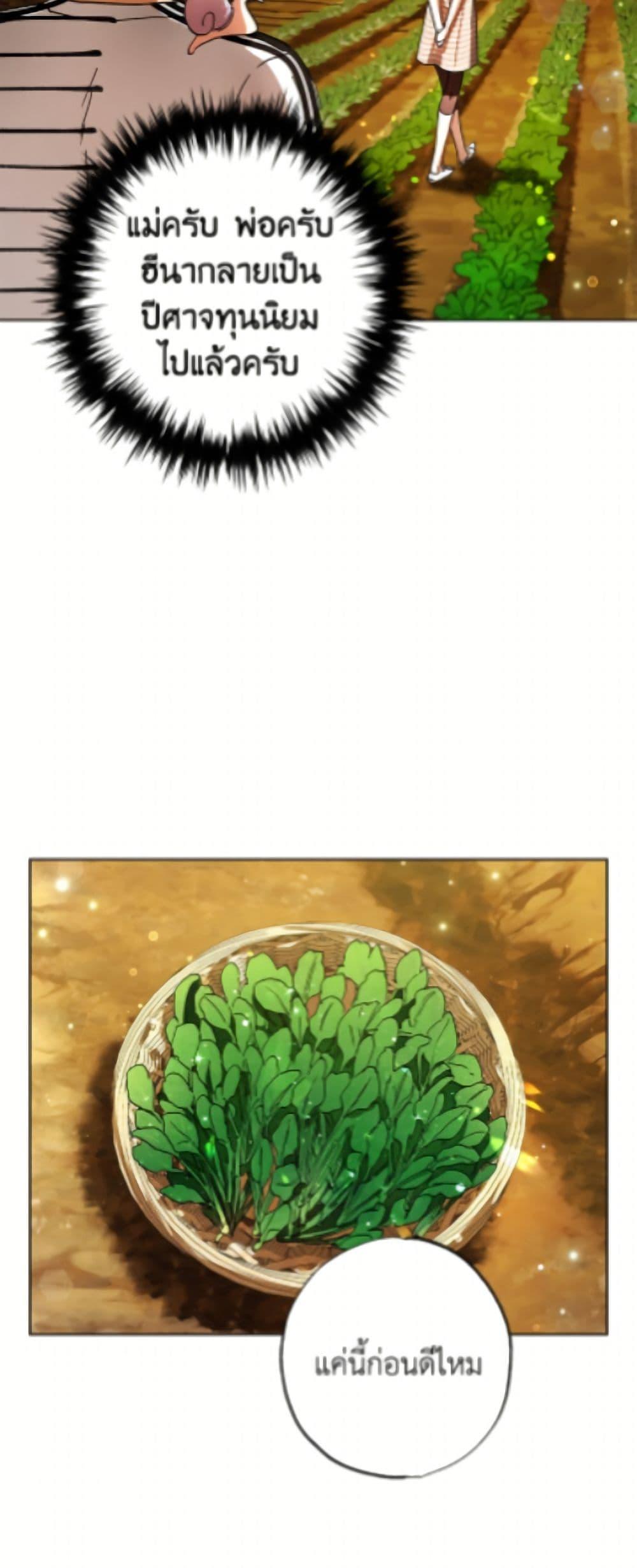 Manga-lc-com อ่านมังงะ อ่านการ์ตูน ออนไลน์ ฟรี The Housekeeper of the Dungeon ตอนที่ 1 2 3 4 5 6 7 8 9 10 11 12 13 14 ฟรี ไม่มีโฆษณา Manga-lc - อ่าน มังงะ อ่าน การ์ตูน ออนไลน์ อ่านมังงะ ฟรี