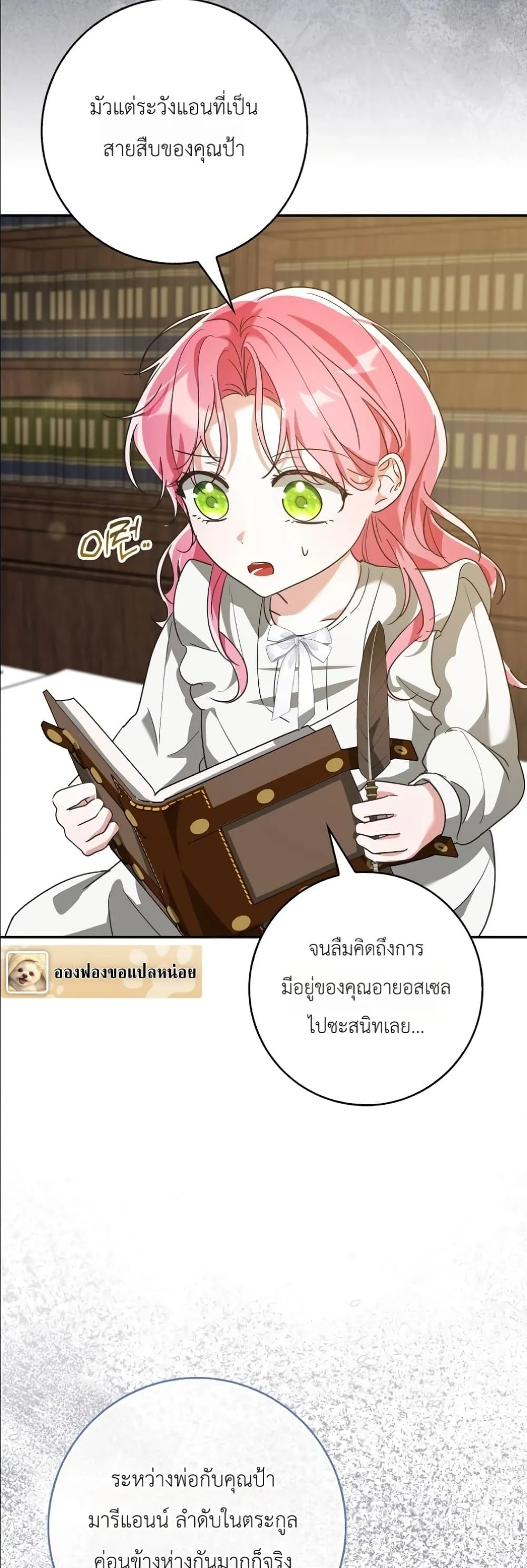Manga-lc-com อ่านมังงะ อ่านการ์ตูน ออนไลน์ ฟรี I Will Save My Dad ตอนที่ 1 2 3 4 5 6 7 8 9 10 11 12 13 14 ฟรี ไม่มีโฆษณา Manga-lc - อ่าน มังงะ อ่าน การ์ตูน ออนไลน์ อ่านมังงะ ฟรี