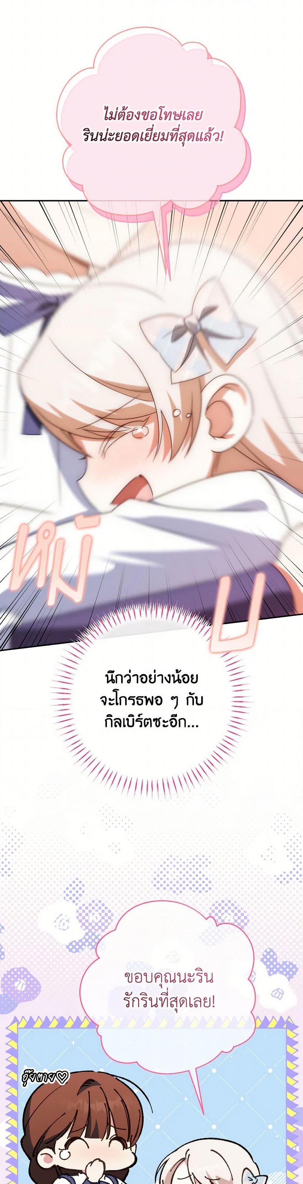 Manga-lc-com อ่านมังงะ อ่านการ์ตูน ออนไลน์ ฟรี The Wicked Little Princess ตอนที่ 1 2 3 4 5 6 7 8 9 10 11 12 13 14 ฟรี ไม่มีโฆษณา Manga-lc - อ่าน มังงะ อ่าน การ์ตูน ออนไลน์ อ่านมังงะ ฟรี