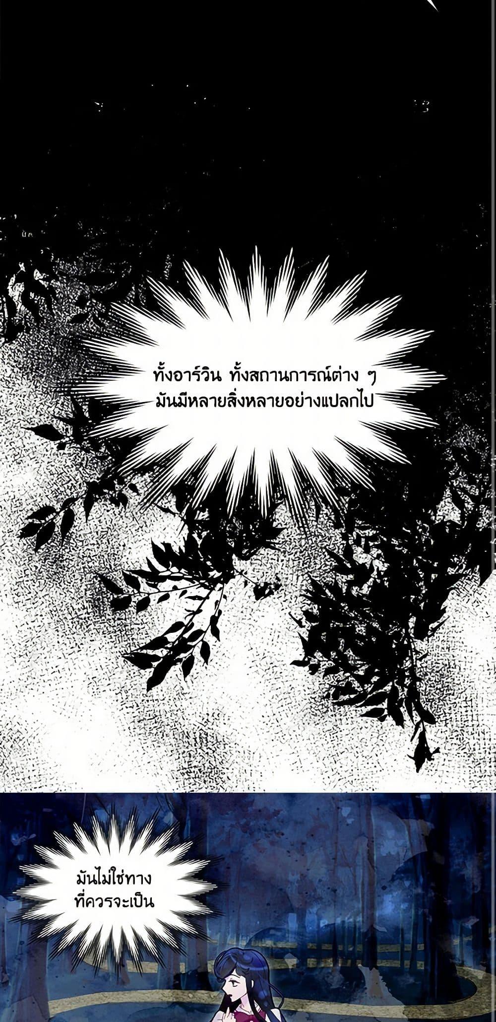 Manga-lc-com อ่านมังงะ อ่านการ์ตูน ออนไลน์ ฟรี Miss Not-So Sidekick ตอนที่ 1 2 3 4 5 6 7 8 9 10 11 12 13 14 ฟรี ไม่มีโฆษณา Manga-lc - อ่าน มังงะ อ่าน การ์ตูน ออนไลน์ อ่านมังงะ ฟรี